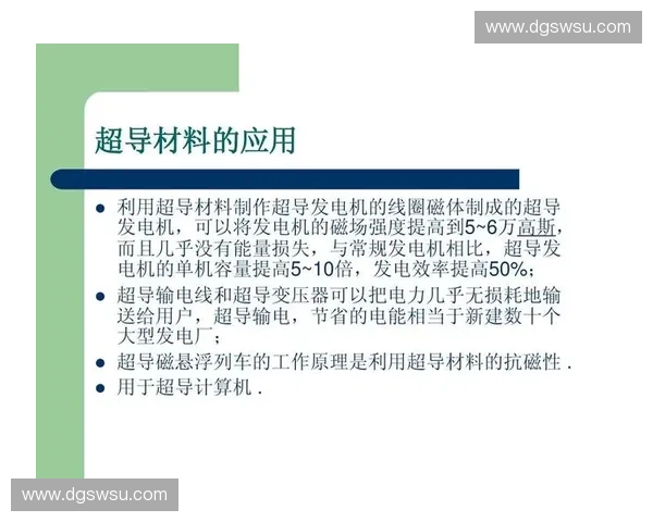 裁判辅助技术在现代体育比赛中的应用与发展研究